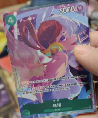 Chinese-One Piece Card Game Uta ST16-001 SR Storage Box Set Promo