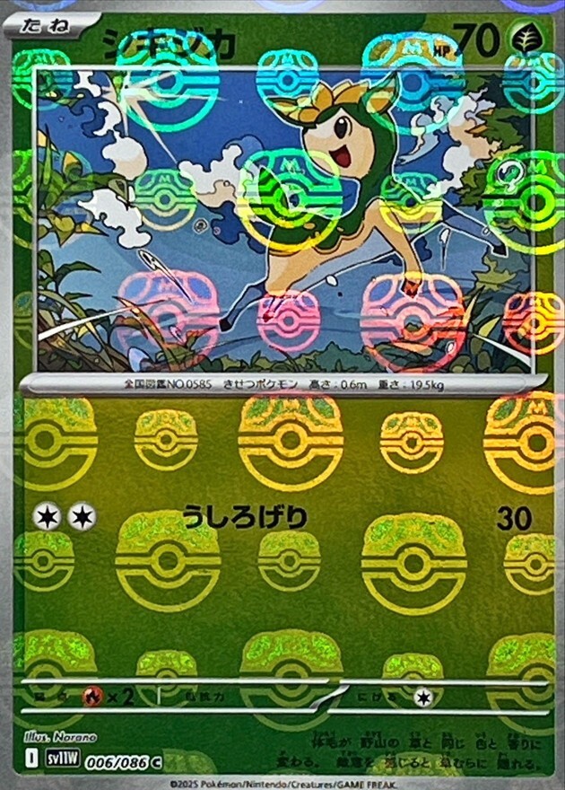 Deerling (Master Ball Reverse Holo) C 006/086/JAPANESE Pokemon