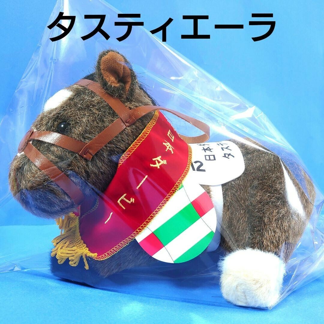 Plush Toy Avanti Tastiella Horse Racing Uma Musume Idol | eBay