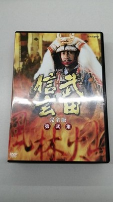 NHK Shingen Takeda Eishuji NSDX-8014 Used