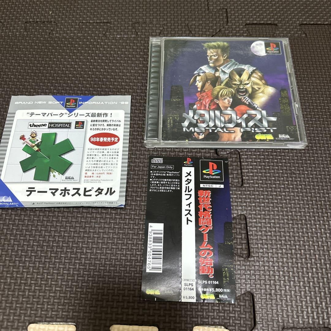 Metal Fist Ps Impact Gloves for Boxing Training