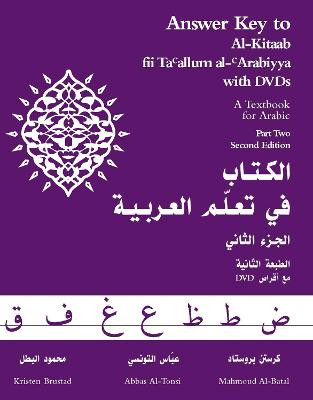 Answer Key to Al-Kitaab fii Tacallum al-cArabiyya - 9781589010970