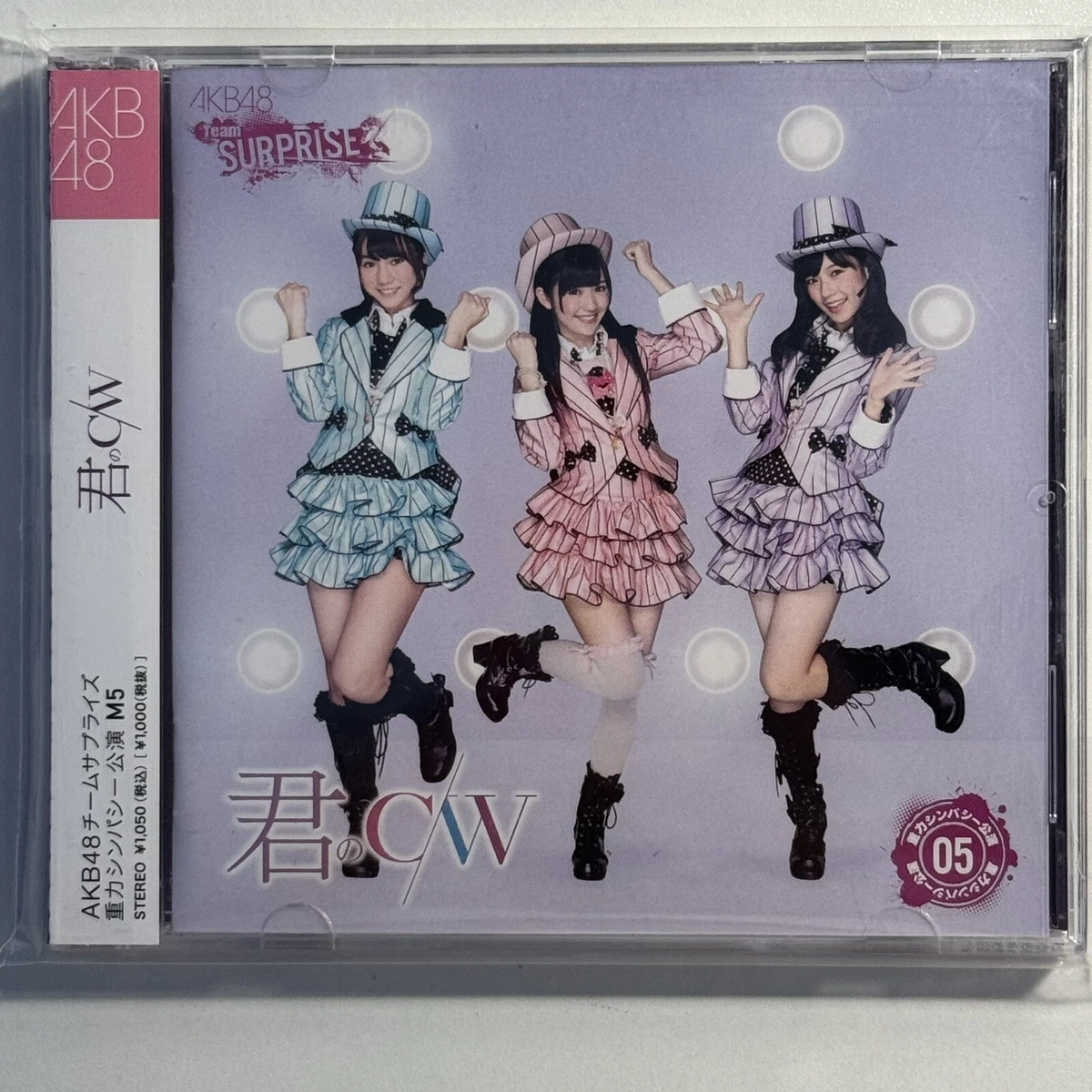 Pop AKB48 Artist Maxi-Single Music CDs for sale | eBay