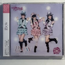 AKB48 Team Surprise - 君のC/W Kimi no C/W [AKBS-20009/10] Japan Import CD+DVD