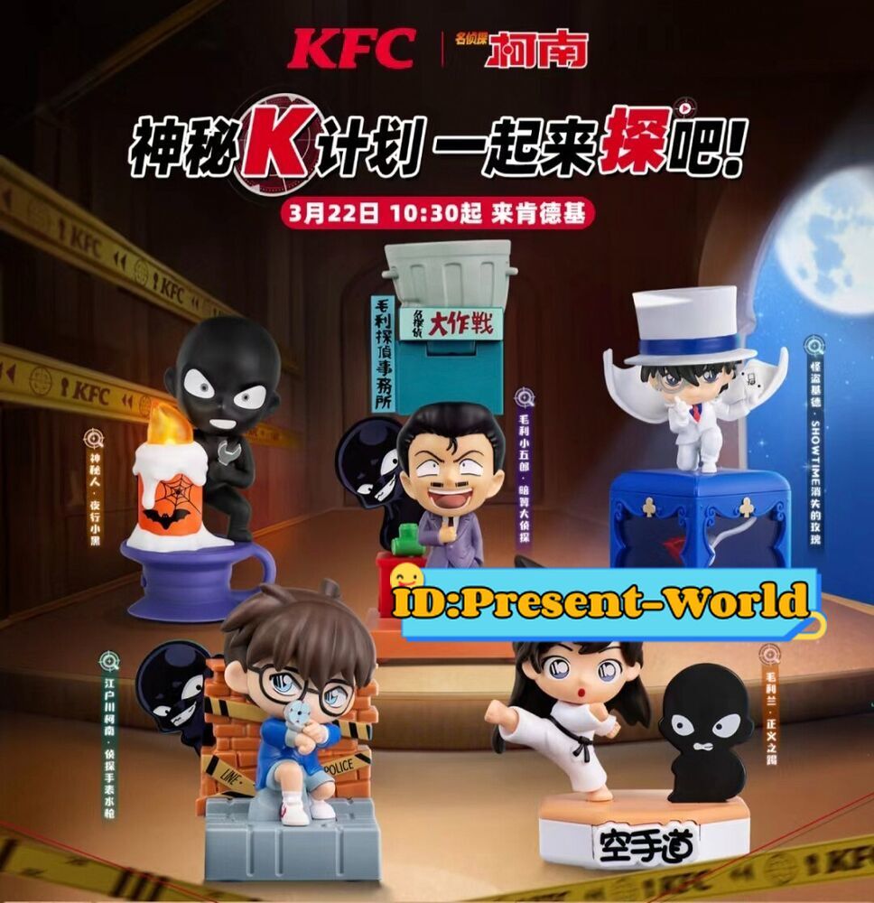 2025 Detective Conan Character Happy Meal Toys Completed Set