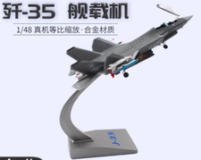 1:48 36CM CHINA J-35 Fighter Jet Airplane Diecast Military Aircraft Plane Model