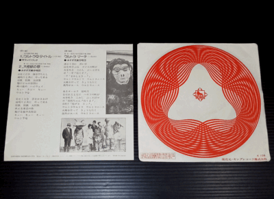 LP Ost ブーフーウー　たのしいうた KKS4003 COLUMBIA /00400 LP Ost ブーフーウー たのしいうた KKS4003 COLUMBIA /00400