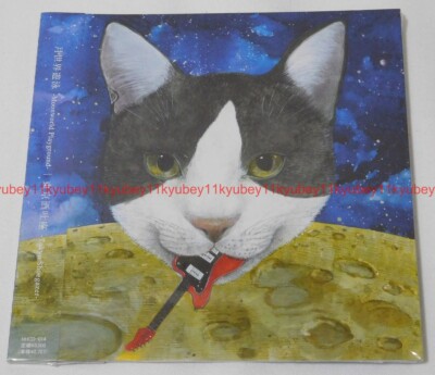 その他 MOON MOON DISCS SATURN 18inch (Screw On Type) - MOONEYES (English