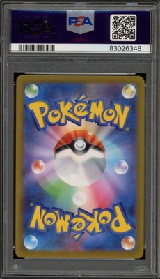 Pokemon Pikachu ex WCS23 '23 World Championships JPN Full Art