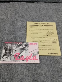 Famicom Software Model Layla Davy Soft FMN63