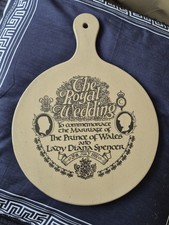 Limited Edition Cheese Board Lady Diana Royal Wedding 1981