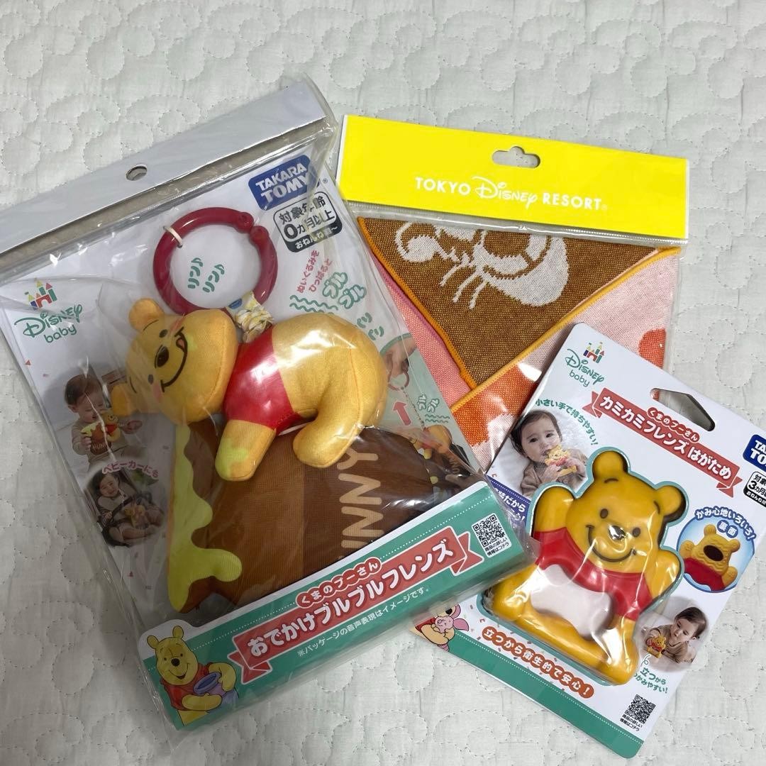 Tokyo Disney Resort Winnie the Pooh items #dda826