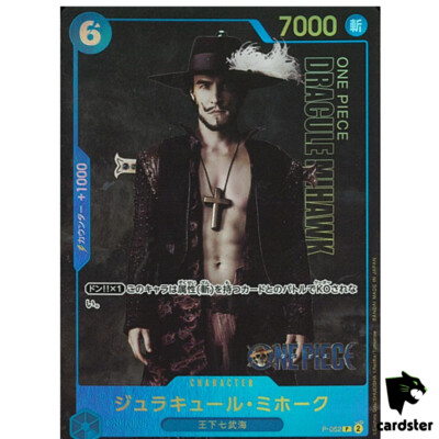 Dracule Mihawk P-052 PROMO Live Action Edition One Piece Card