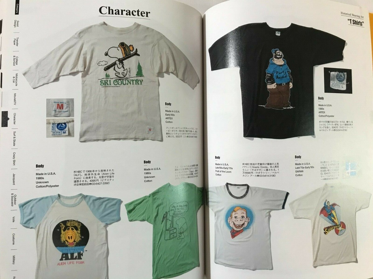 Lightning Archives T Shirts Japanese Magazine Japan Book Men's