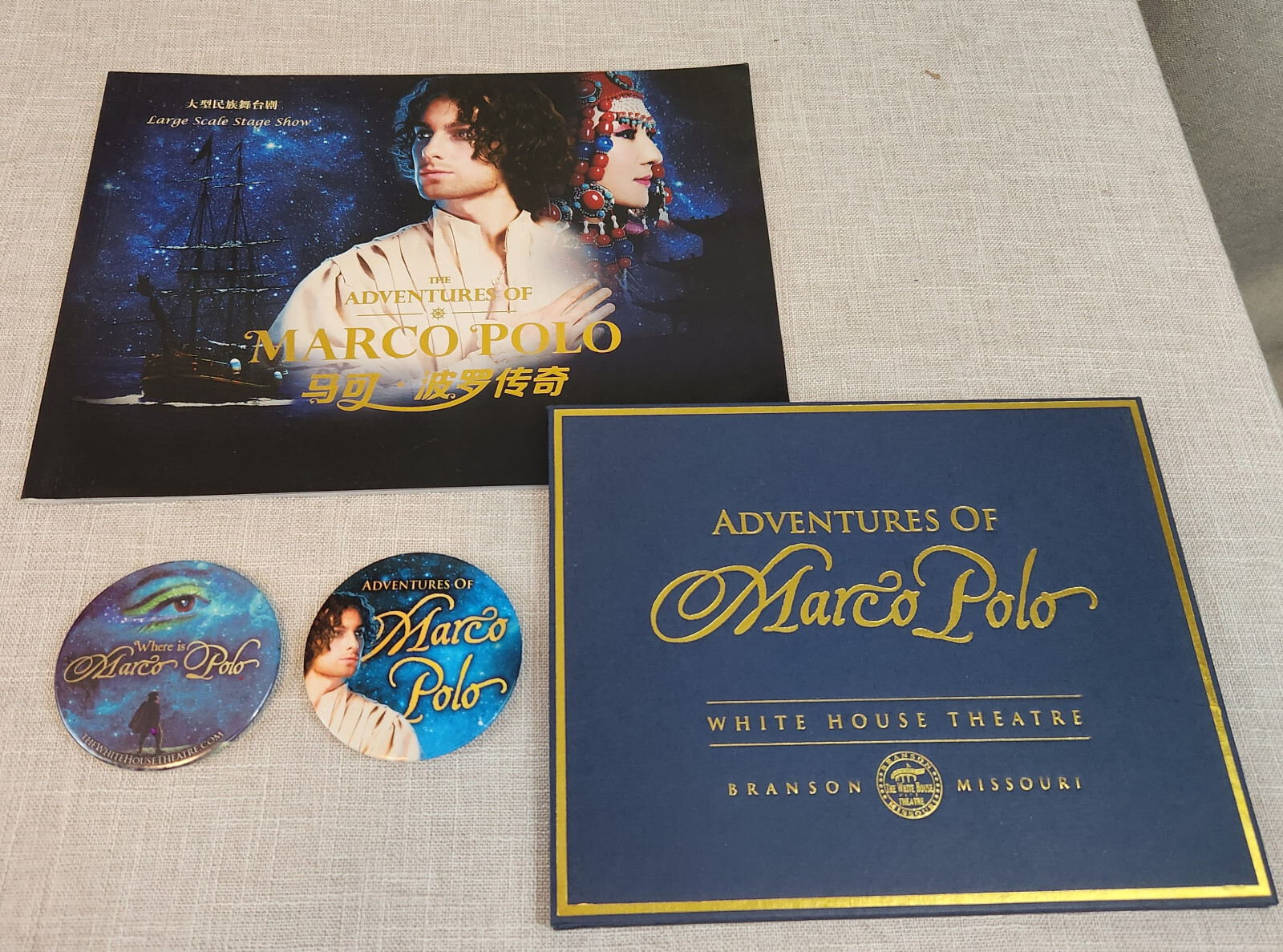 Adventures of Marco Polo Branson Missouri White House Theatre