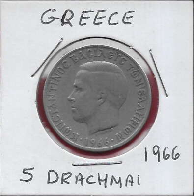 GREECE 5 DRACHMAI 1966 CONSTANTINE II,THE PORTRAIT OF YOUNG CONSTANTINE B' LEFT,