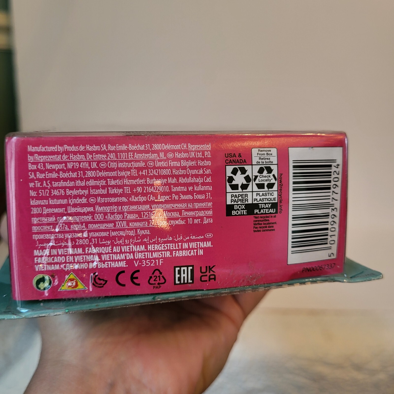 Disney Princess Ariel Royal Shimmer Doll By Hasbro New Original Box