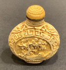 SNUFF BOTTLE Vintage w/ Stopper Carved Tree of Life Finely Detailed — photo 5