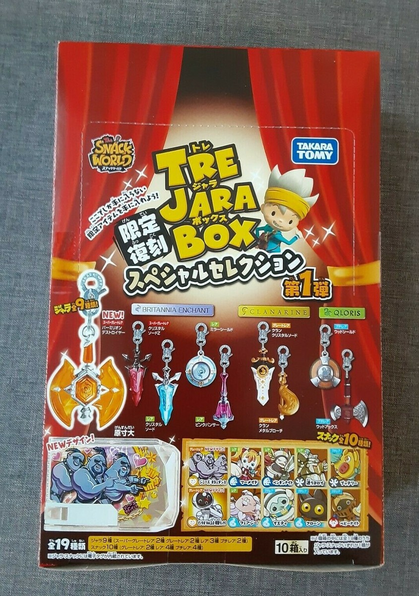 Takara Tomy The Snack World Tre Jara Box Vol. 1, Limited Fukkoku