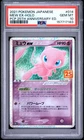 2021 POKEMON JAPANESE PROMO 25TH ANNIVERSARY EDITION MEW EX-HOLO PSA 10