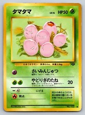 Exeggcute NO. 102 HP Jungle Pokemon Japanese