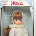 Vintage Licca-Chan Doll 1967 Japan TAKARA Unused (outfit yellow stains)