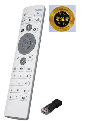 Unblock Tech Bluetooth Remote + 2026 安博盒子 12Plus 增强版 64+4G Unblock tech(赠小礼品）