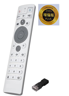 #ad #ad Unblock Tech Bluetooth Remote 2026 安博盒子 12Plus 增强版 644G Unblock tech 赠小礼品） $268.00