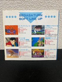 Flash Saturn VOL31 Japan Z2