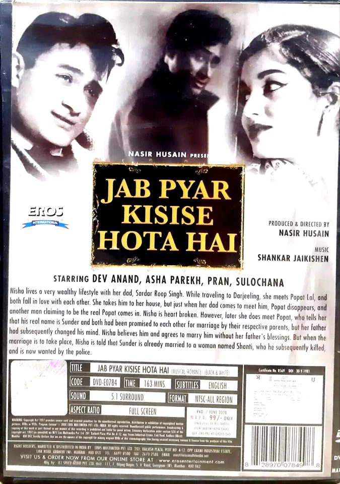 Jab Pyar Kisise Hota Hai (1961) - Dev Anand , Asha Parekh -nuevo Eros DVD - Imagen 2 de 2