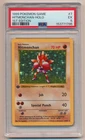 PSA 5 Pokemon Base Set 1st Edition Holo Rare Hitmonchan 7/102 EX Condition!