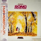 Macross Song Collection Anime Soundtrack LP Vinyl Record OBI 1984 Robotech Japan