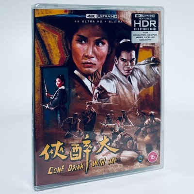 Come Drink with Me 4K Ultra HD UHD Shaw Brothers Blu-ray 88 Films Cheng Pei-pei