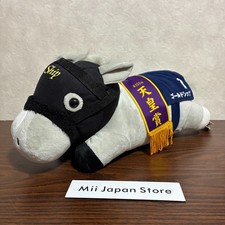 Gold Ship Thoroughbred Collection Big Plush Horse Japan JRA Racing 16.17" 36cm