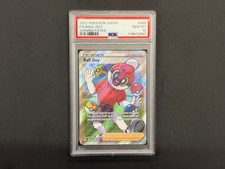 2021 POKEMON SWORD & SHIELD SHINING FATES #065 FULL ART/BALL GUY PSA 10