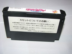 Parodius da! Famicom NES Japan import +box manual CIB US Seller