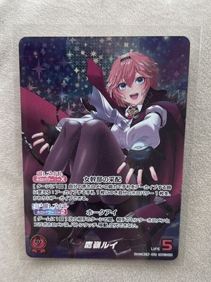 Takane Lui UNSERE Hololive OCG TCG Karte hBP01-005 Blooming Radiance Near Mint