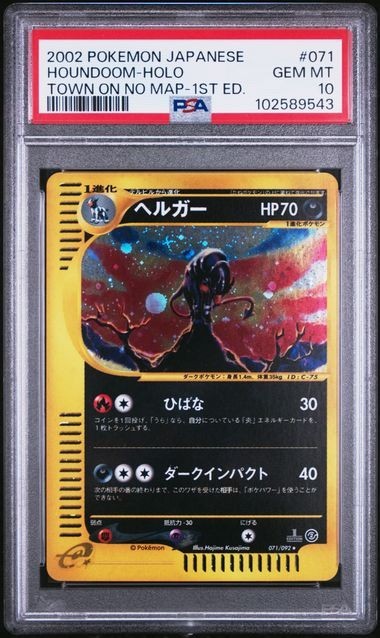 PSA 10 HOUNDOOM HOLO #71 2002 POKEMON TOWN ON NO MAP 1ST ED E-READER