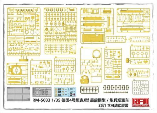 Rye Field RM-5033 1/35 Pz.Kpfw.IV Ausf.J Late Production - Foto 12 di 12
