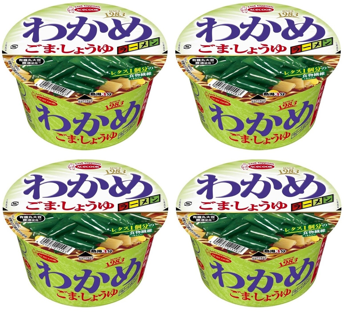 Japanese Ramen Noodle Wakame Seaweed Soy Sauce Instant Food Soup