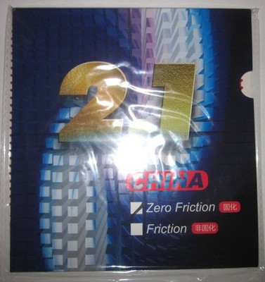 NEU Dawei Zero Friction Saviga V rot 0X neu XVT Noppen außen Tischtennis Belag