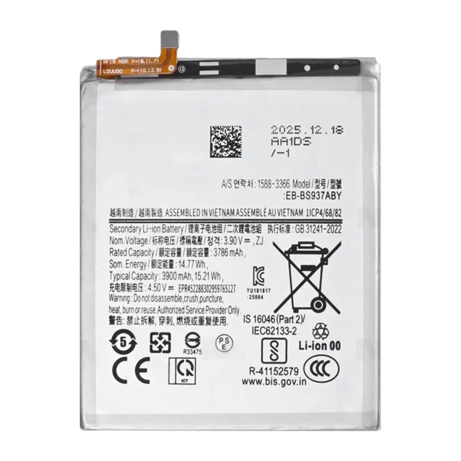 Batterie Galaxy S25 Edge Clappio 3900mAh 3.9V : pièce de rechange interne couleur gris