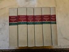DIZIONARIO STORICO 5 voll.+ 1 supplemento Emanuele Repetti , F.lli Stianti 1972