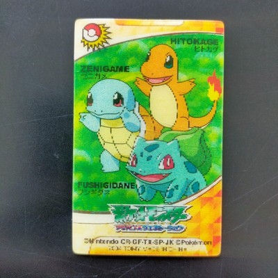 mega evolution pokemon tcg cards 3D Card Binder for Pokemon main image 0