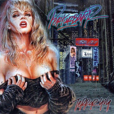 Perturbator Terror 404 (Vinyl) 12'' Album (US IMPORT)