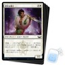 JAPANESE CELEBRITY FENCER X4 Streets Of New Capenna SNC Magic MTG MINT CARD