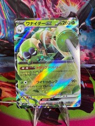 Spidops ex 008/078 Violet ex Japanese Pokemon Card