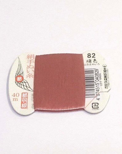 Japanese Silk thread for hand sewing / 40 meters : #82 / dawn - Picture 2 of 9
