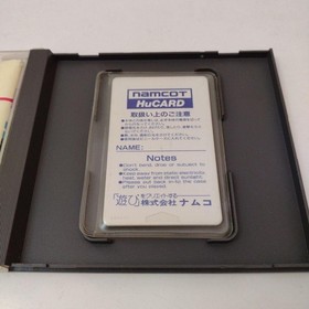 NEC PC Engine HuCARD Takeda 8 Shingen 27