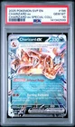 2025 POKEMON SVP EN-SV BLACK STAR PROMO #196 CHARIZARD EX PSA 10